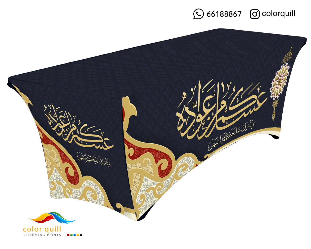 Ramadan-22-20 (TF0011)