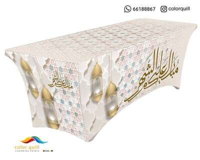 Ramadan-22-18 (TF0011)