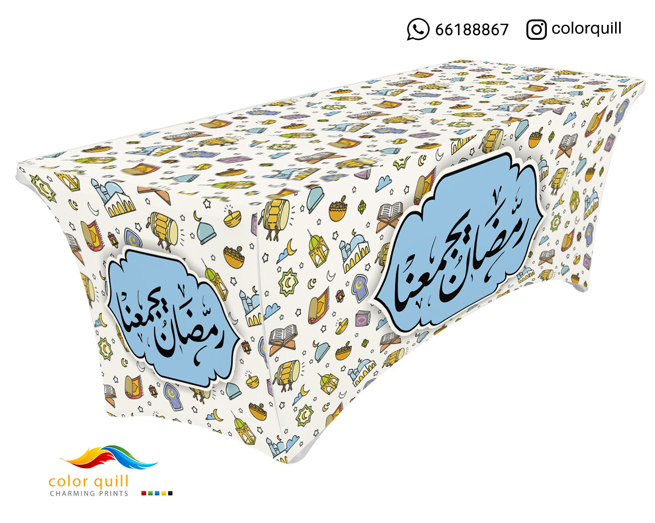 Ramadan-22-27 (TF0011)