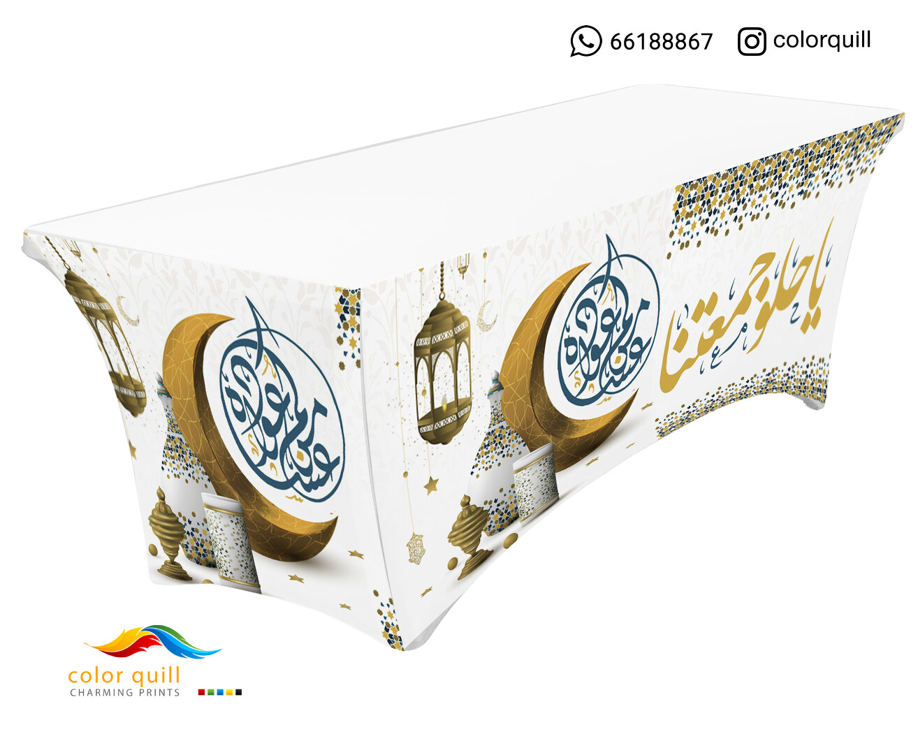 Ramadan-22-25 (TF0011)