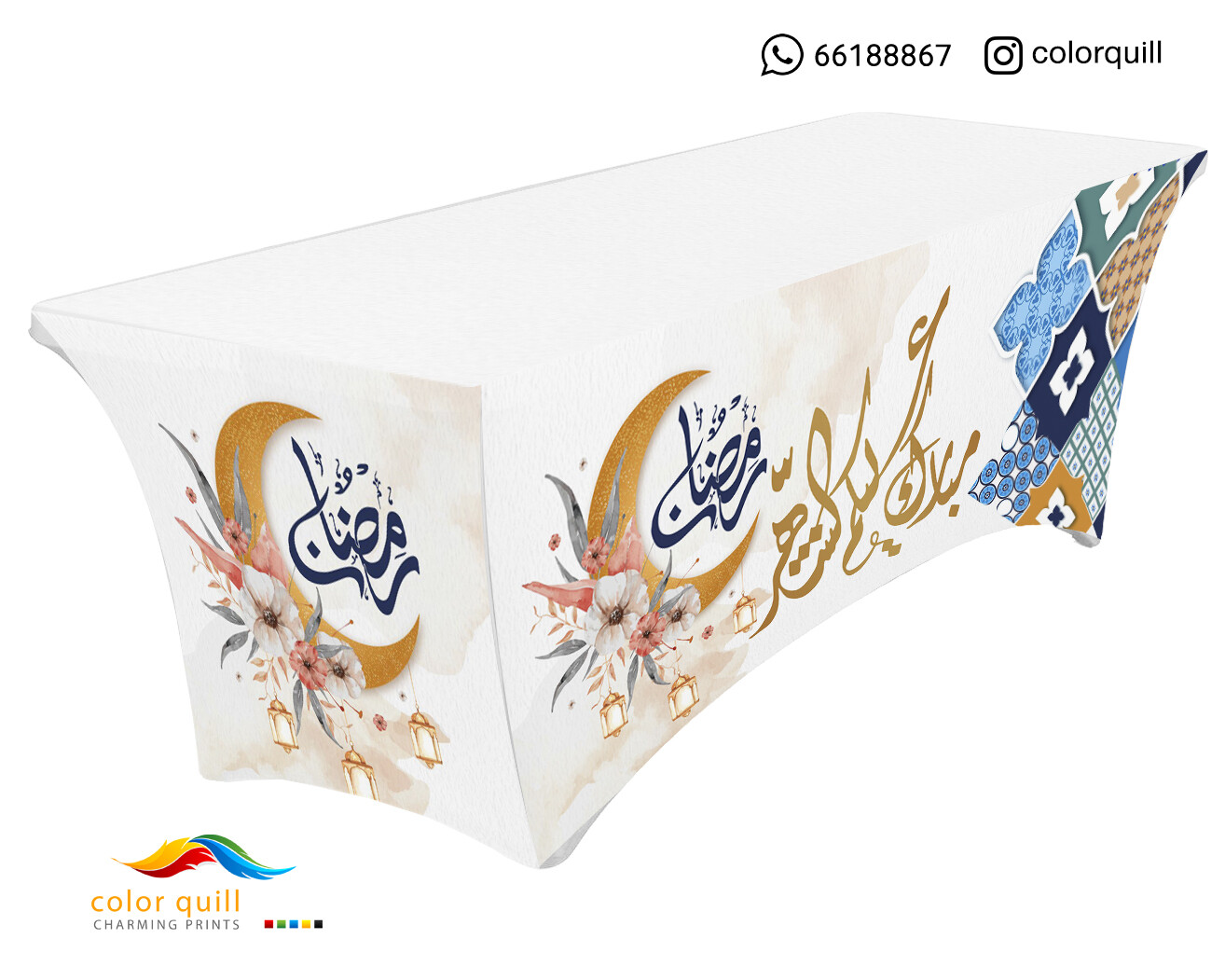 Ramadan-22-11 (TF0012)