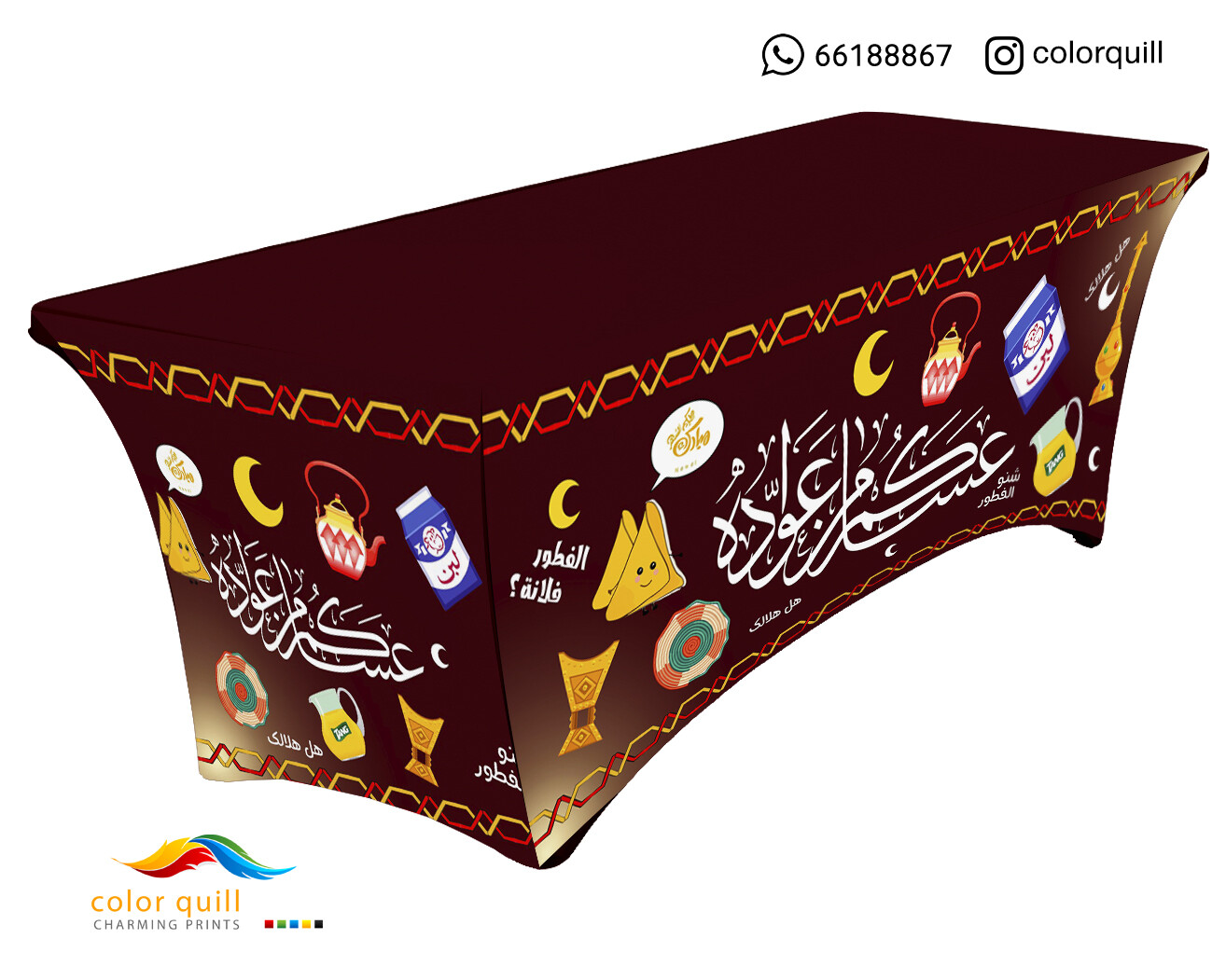 Ramadan-22-8 (TF0012)