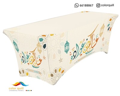 Ramadan-22-22 (TF0012)