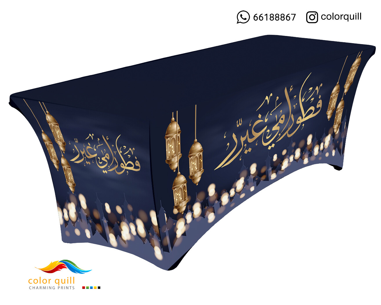 Ramadan-22-29 (TF0011)