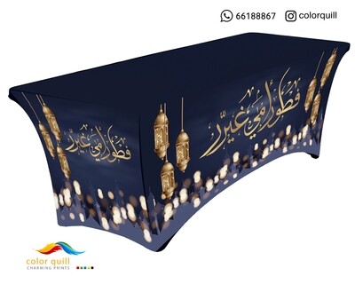 Ramadan-22-29 (TF0011)