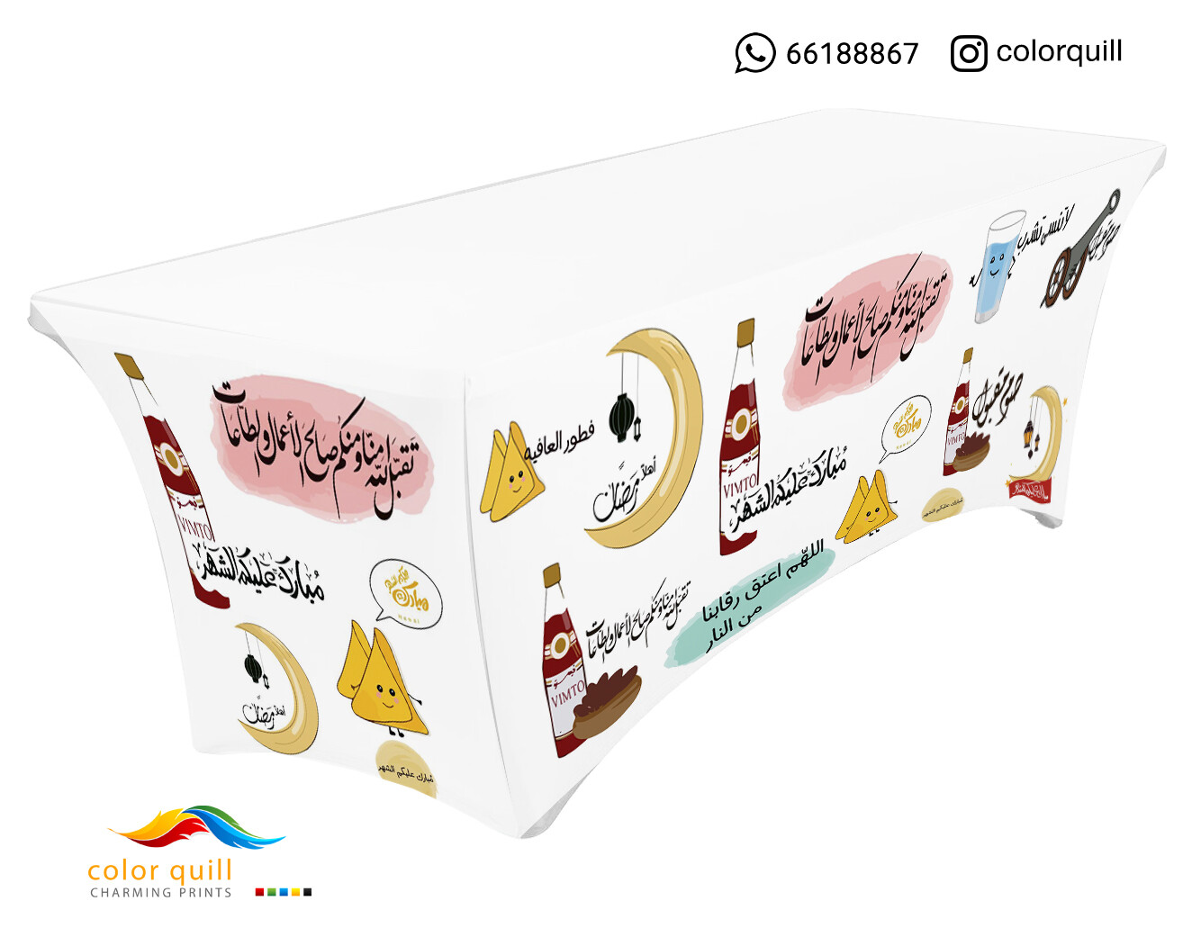 Ramadan-22-2 (TF0012)
