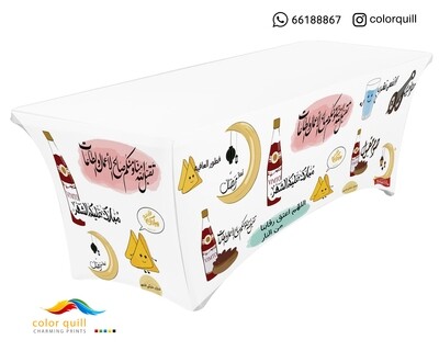 Ramadan-22-2 (TF0012)