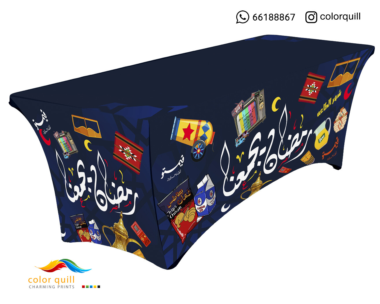 Ramadan-22-7 (TF0012)