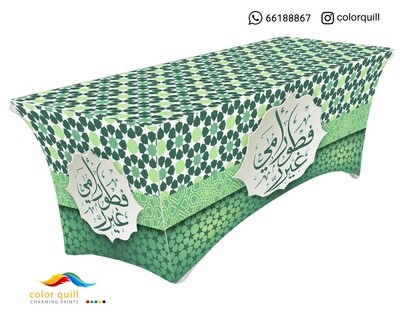 Ramadan-22-28 (TF0011)