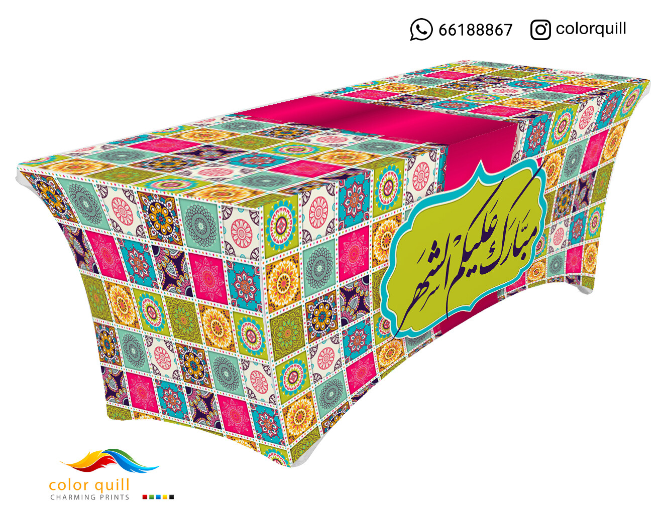 Ramadan-22-41 (TF0011)
