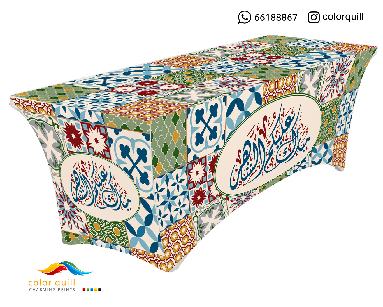 Ramadan-22-42 (TF0011)