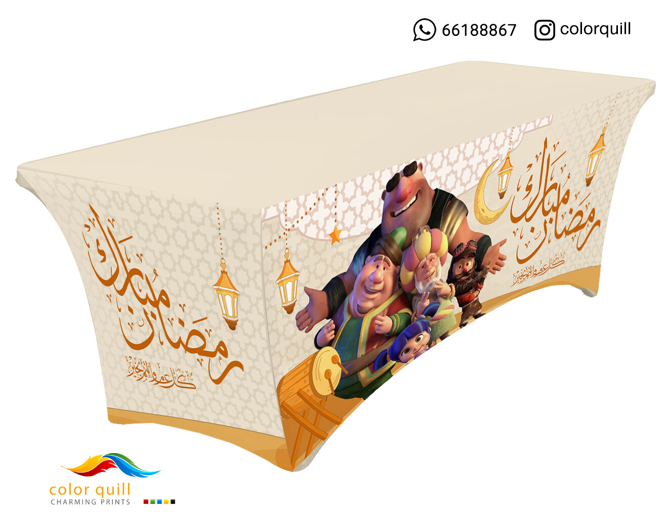 Ramadan-22-35 (TF0011)