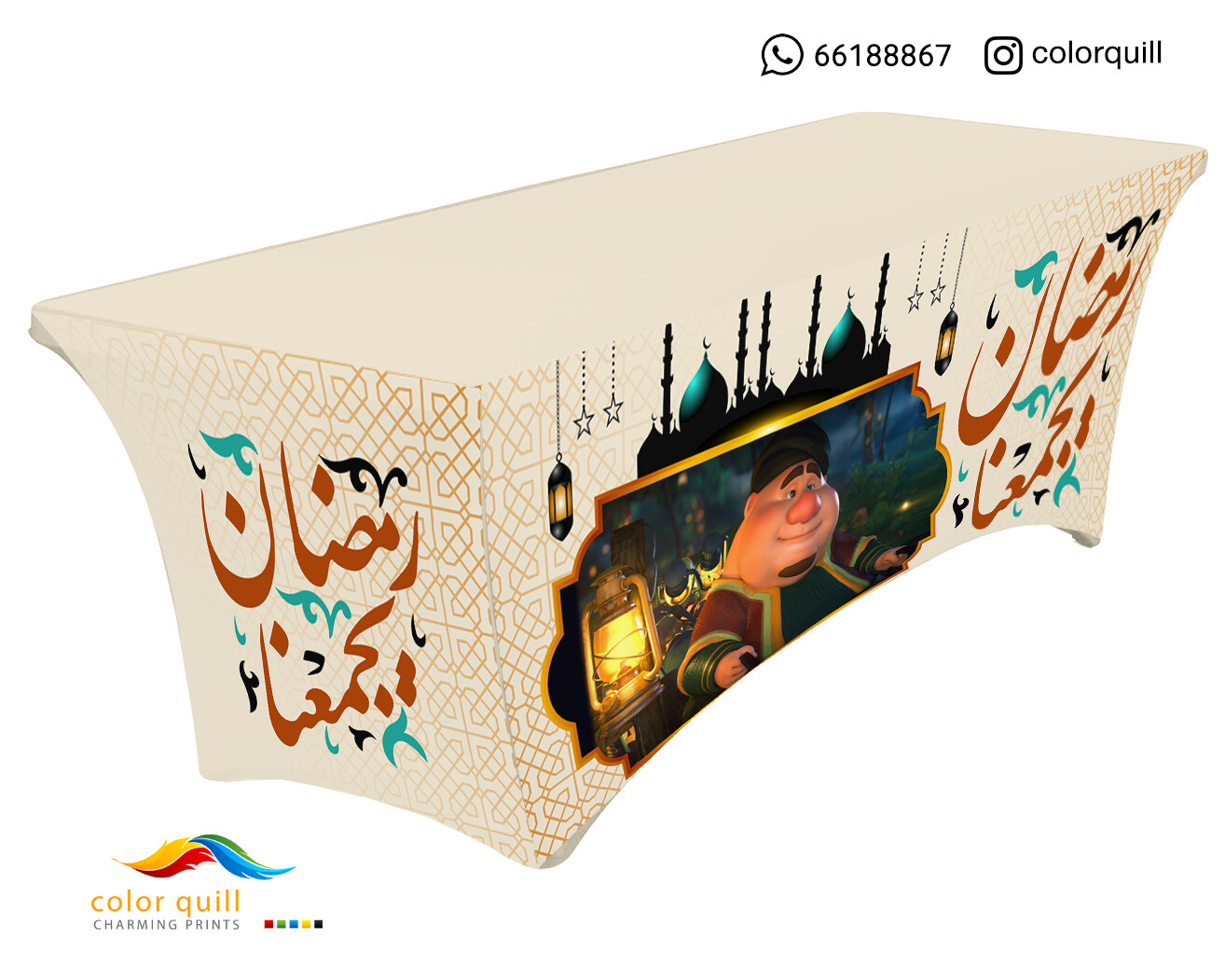 Ramadan-22-34 (TF0011)