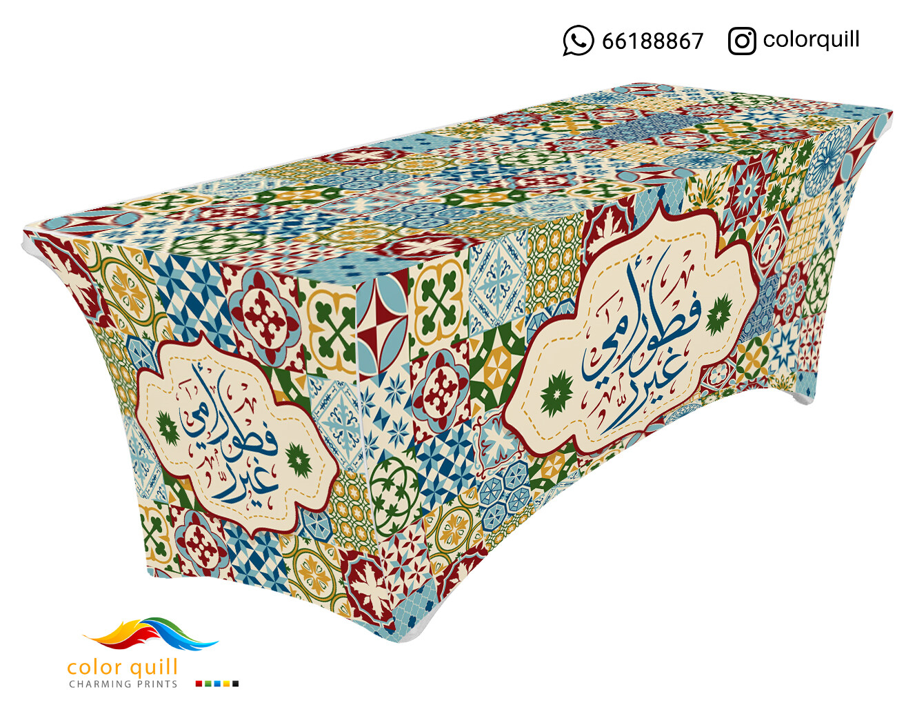 Ramadan-22-43 (TF0011)