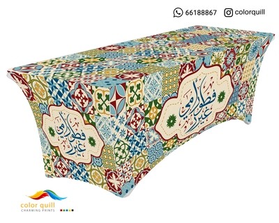 Ramadan-22-43 (TF0011)