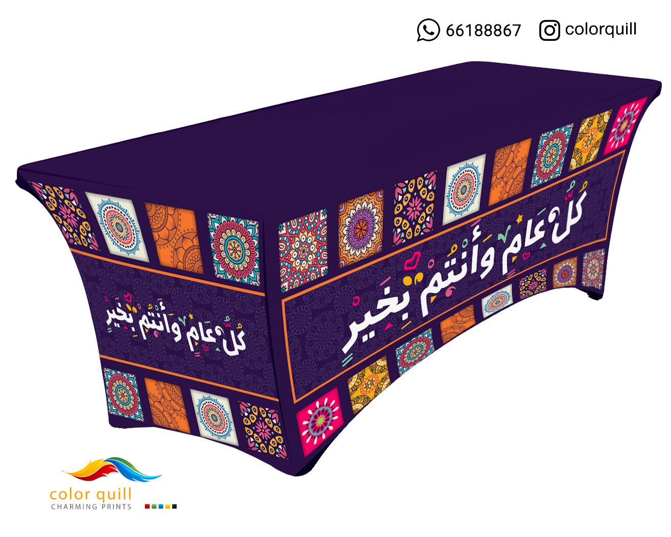Ramadan-22-44 (TF0011)