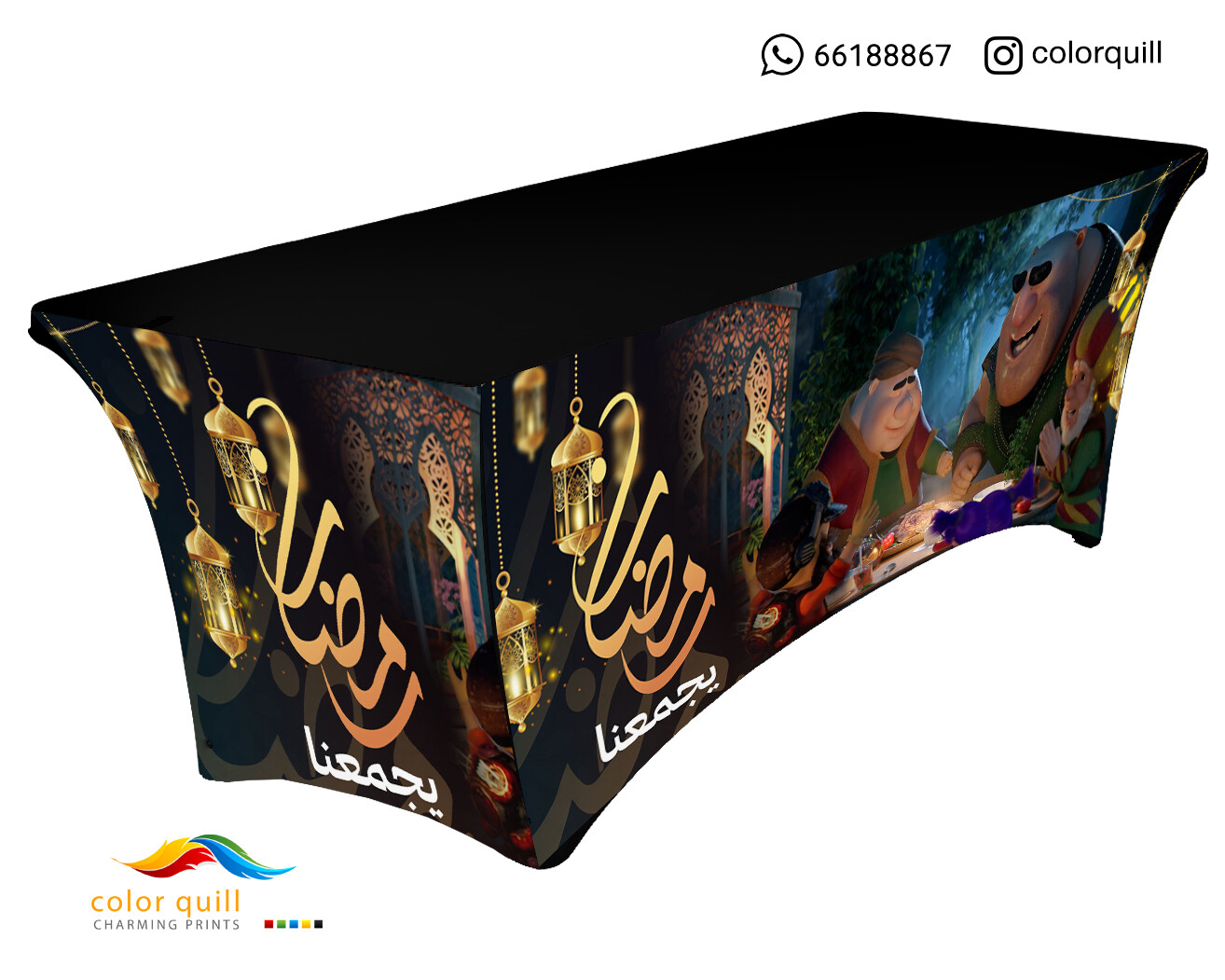 Ramadan-22-37 (TF0011)
