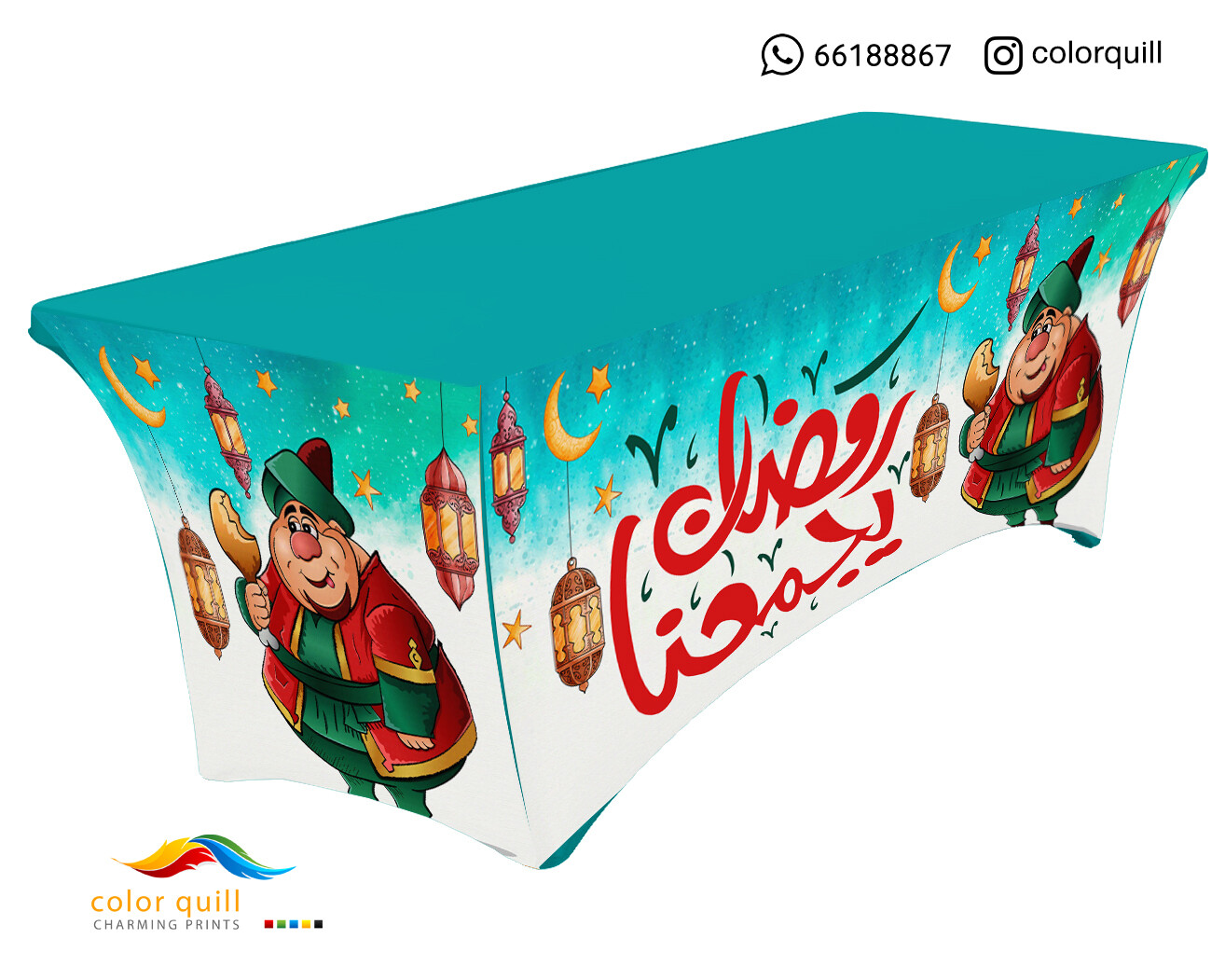 Ramadan-22-33 (TF0011)
