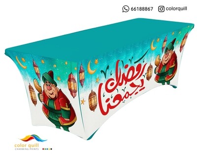 Ramadan-22-33 (TF0011)