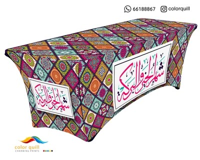 Ramadan-22-40 (TF0011)