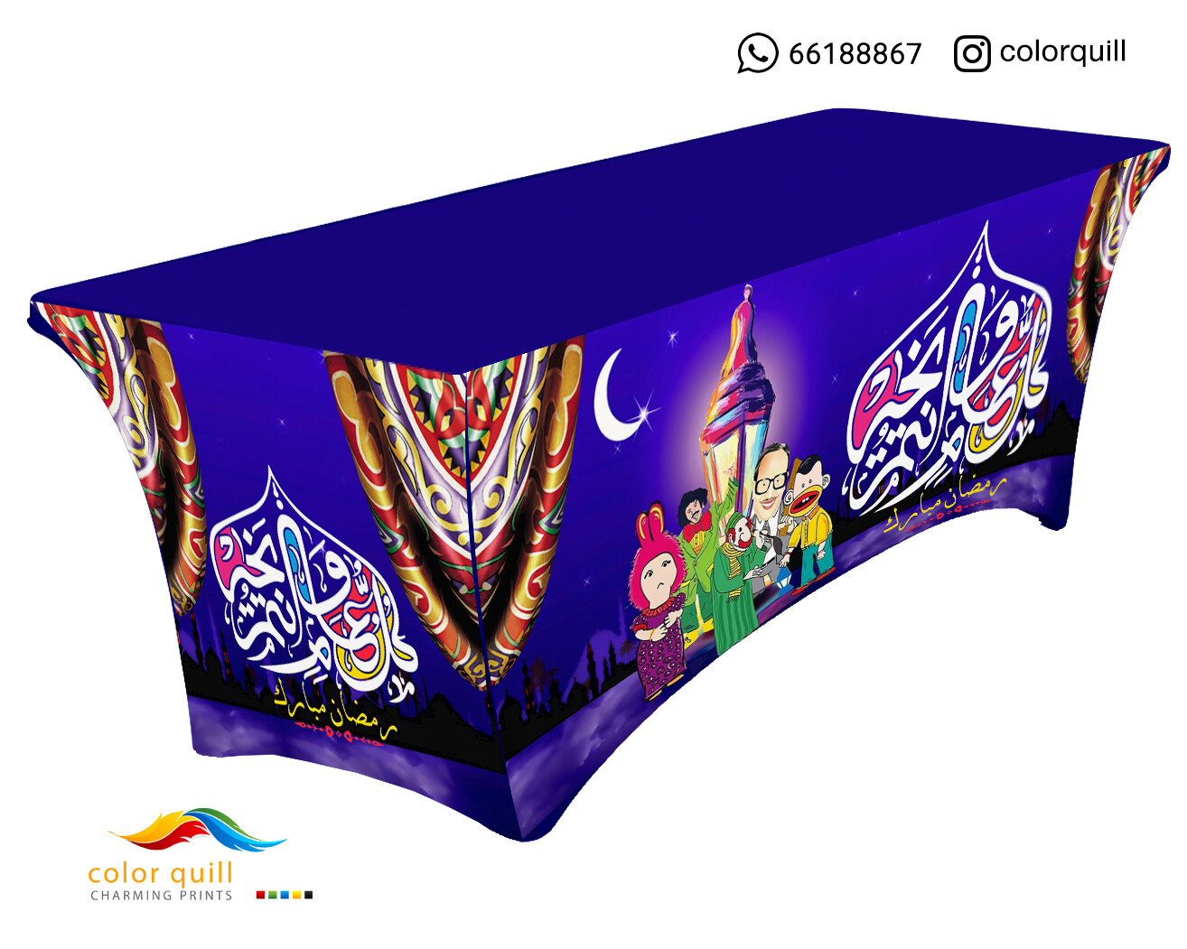 Ramadan-22-48 (TF0011)