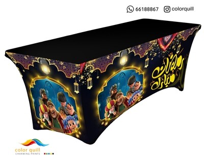 Ramadan-22-36 (TF0011)