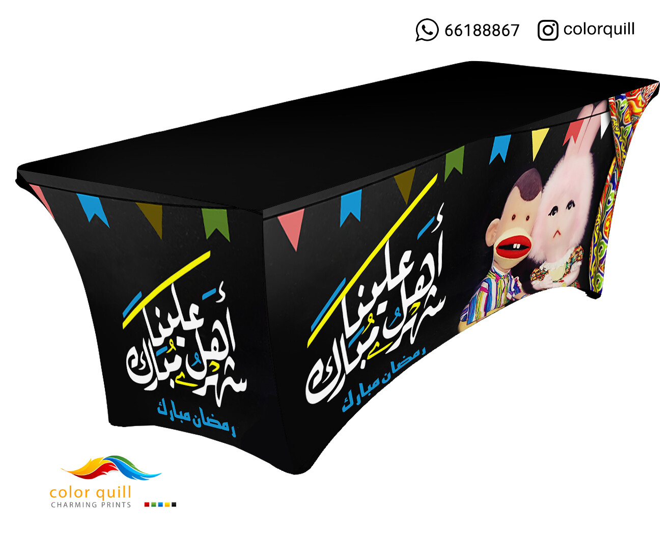 Ramadan-22-49 (TF0011)