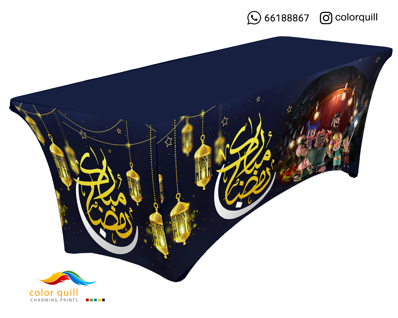 Ramadan-22-32 (TF0011)