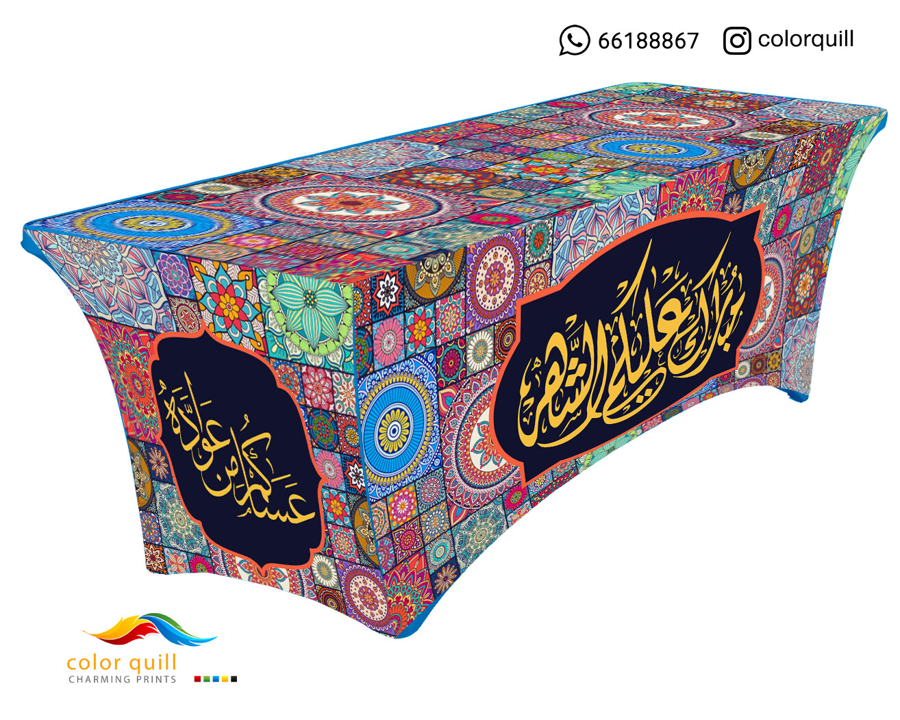 Ramadan-22-38 (TF0011)