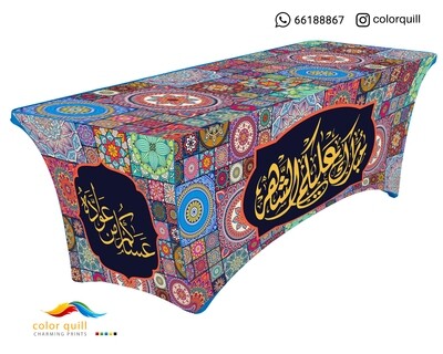 Ramadan-22-38 (TF0011)