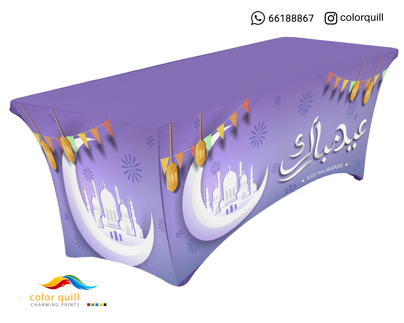 Eid 2022 01 (TF0007)