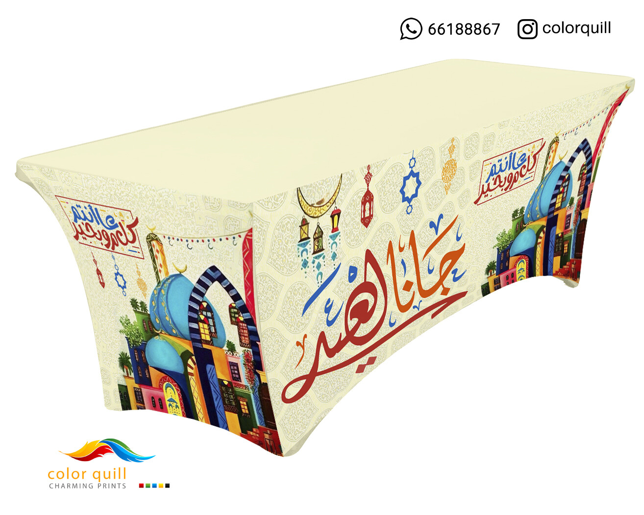 Eid 2022 09 (TF0007)