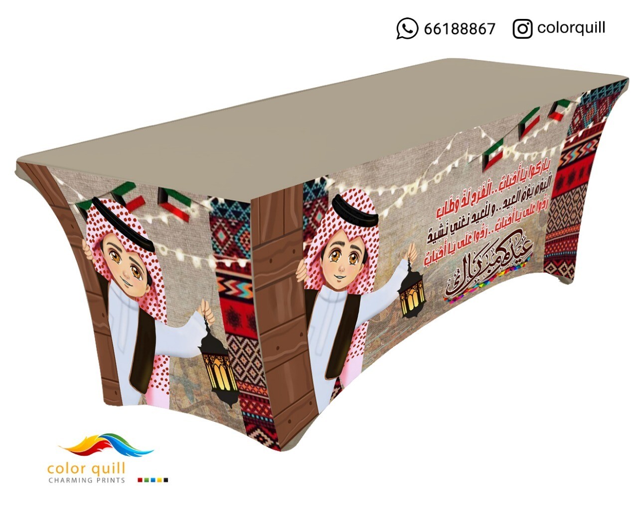 Eid 2022 35 (TF0007)