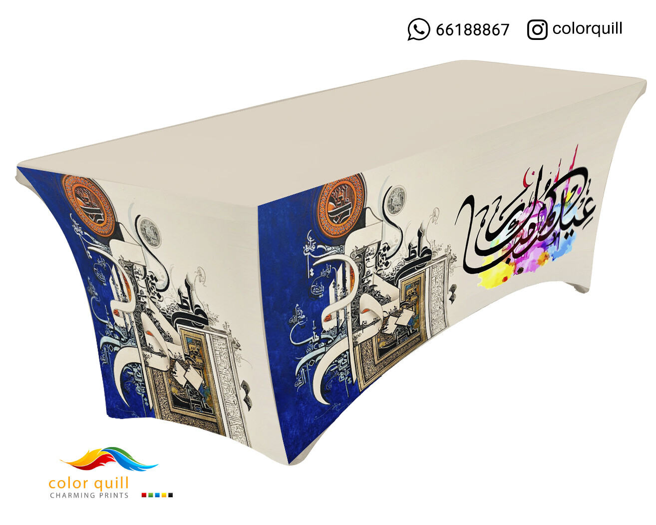 Eid 2022 08 (TF0007)