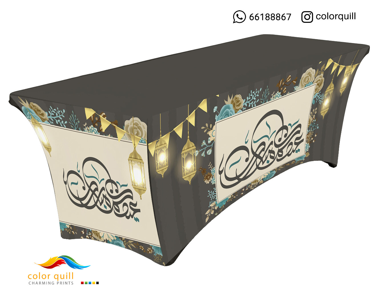 Eid 2022 05 (TF0007)