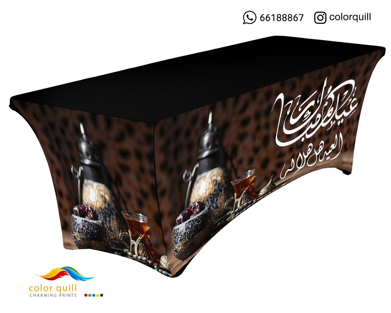 Eid 2022 27 (TF0007)