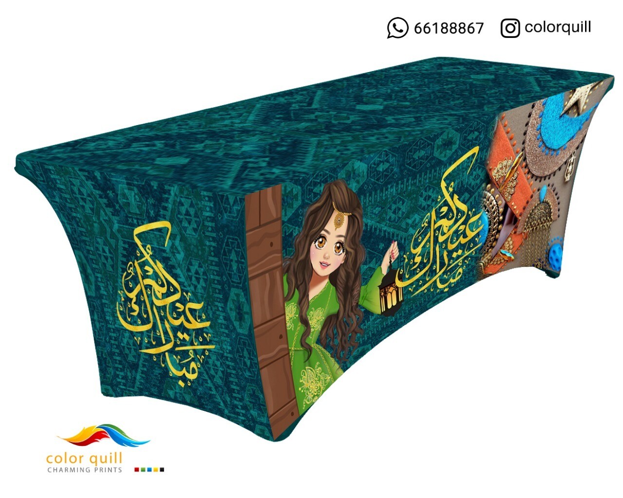 Eid 2022 33 (TF0007)