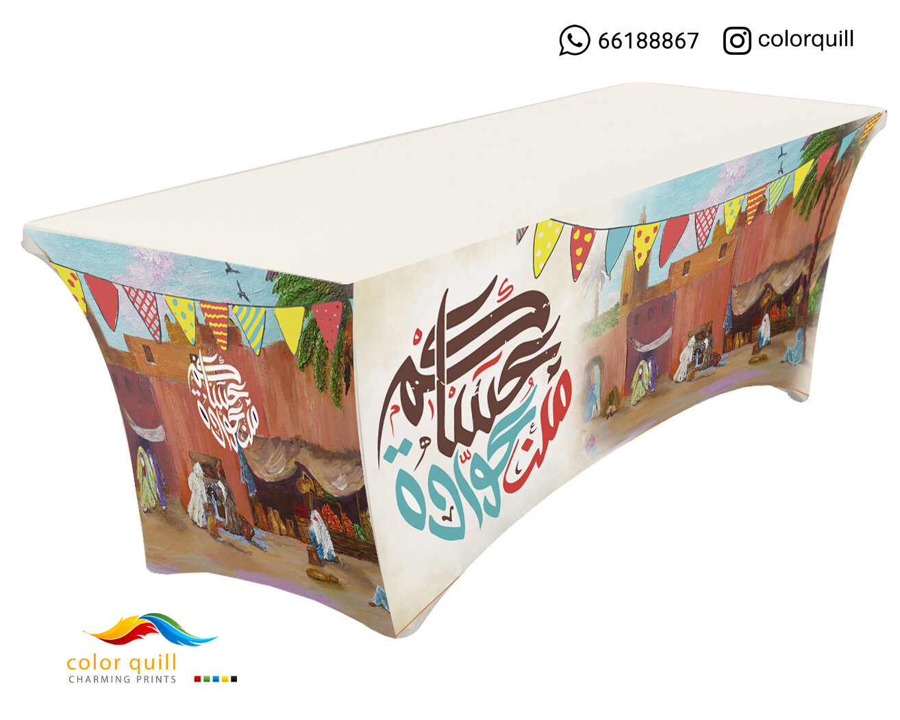 Eid 2022 07 (TF0007)