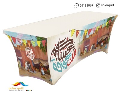 Eid 2022 07 (TF0007)