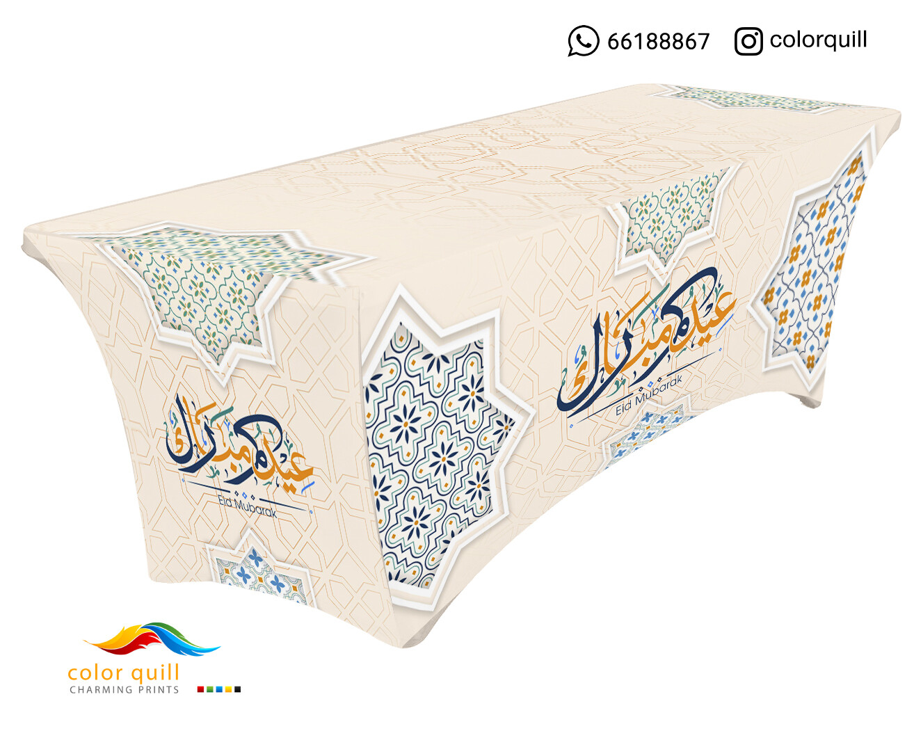 Eid 2022 13 (TF0007)