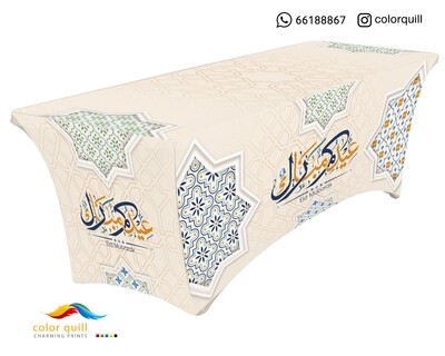 Eid 2022 13 (TF0007)