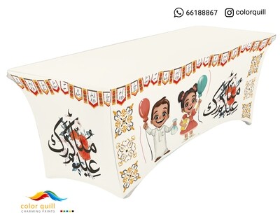 Eid 2022 20 (TF0007)