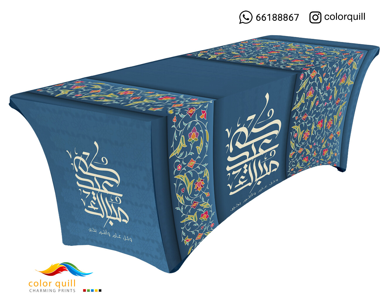 Eid 2022 29 (TF0007)