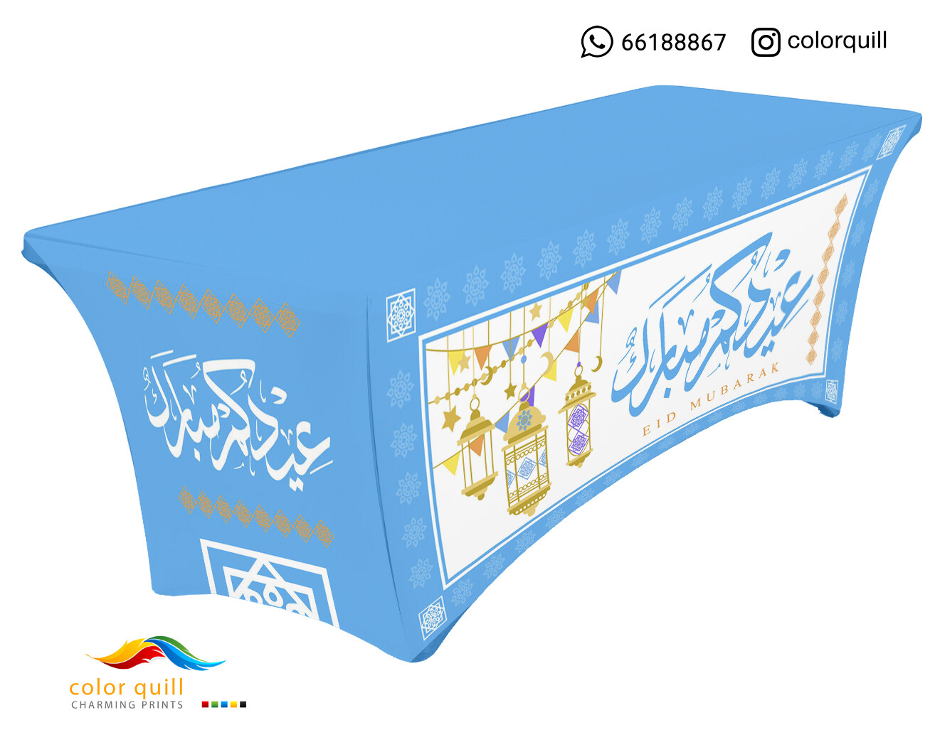 Eid 2022 25 (TF0007)