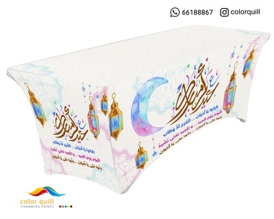 Eid 2022 15 (TF0007)