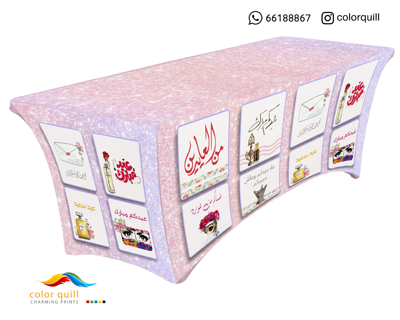 Eid 2022 19 (TF0007)
