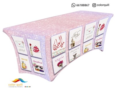 Eid 2022 19 (TF0007)