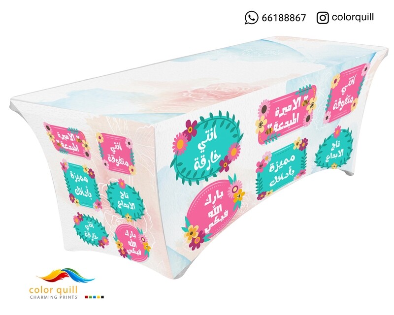 مفارش تفوق 22-01