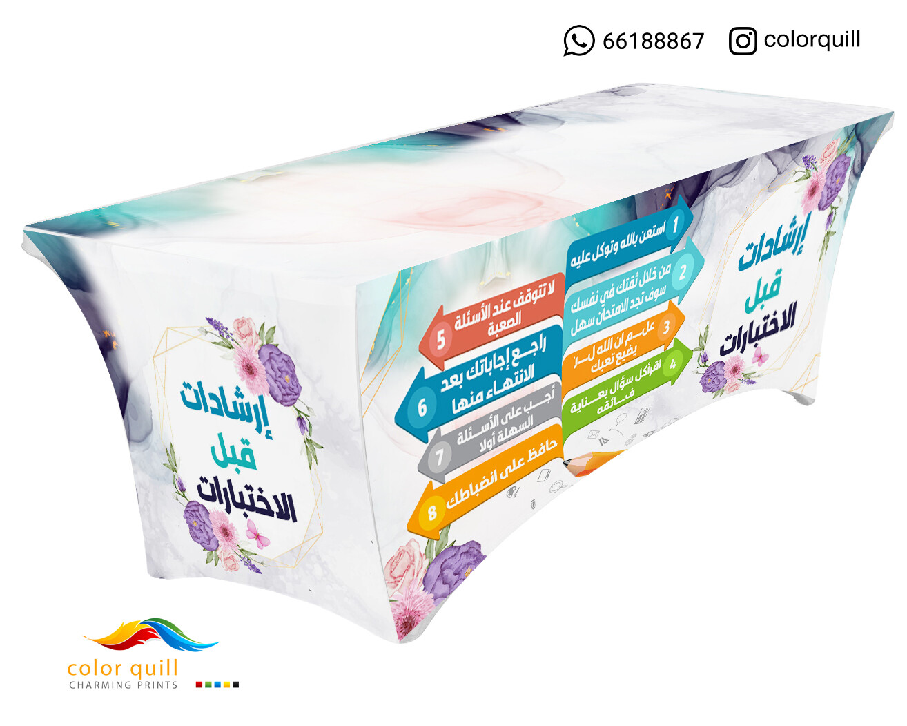 لجان الاختبارات n 22-05