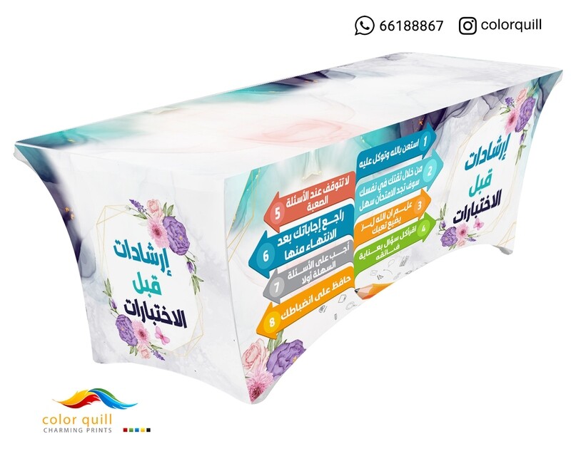 لجان الاختبارات n 22-05